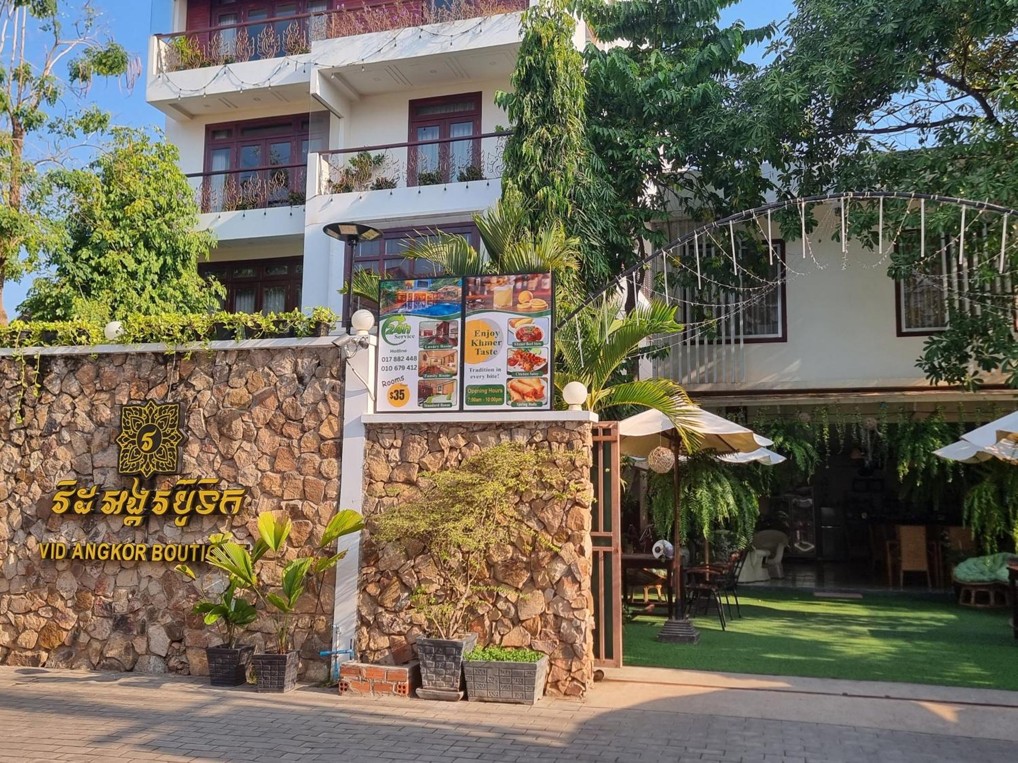 Отель Vid Angkor Boutique Сиемрип Экстерьер фото